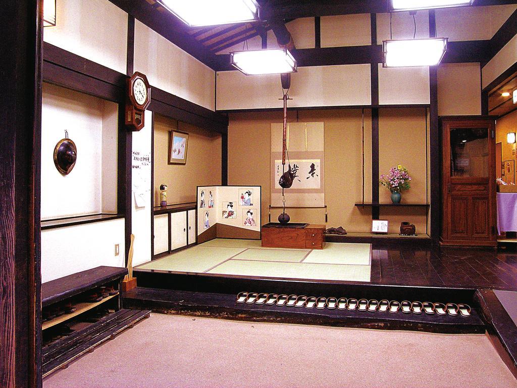 Oyado Sansui